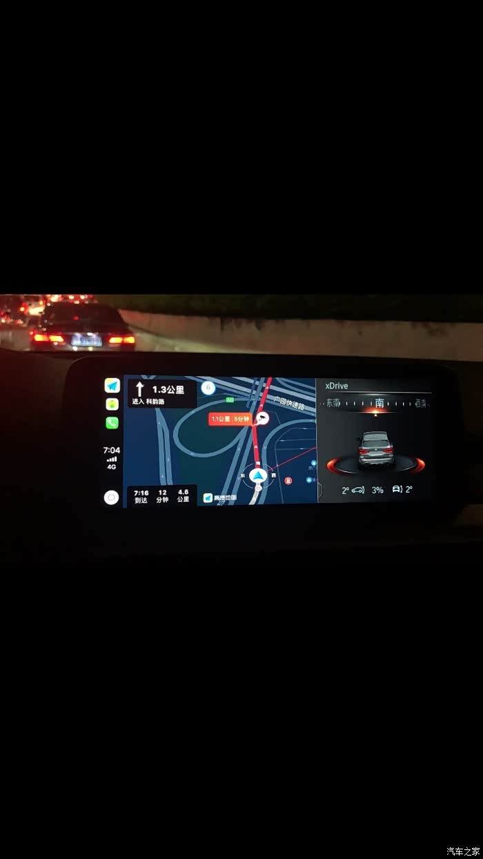 iphone x支持carplay吗 500_ChsEmVuaV8-AP9oVAAEGKPuAjks672.jpg