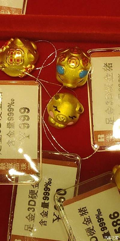 今年小金猪首饰也很流行