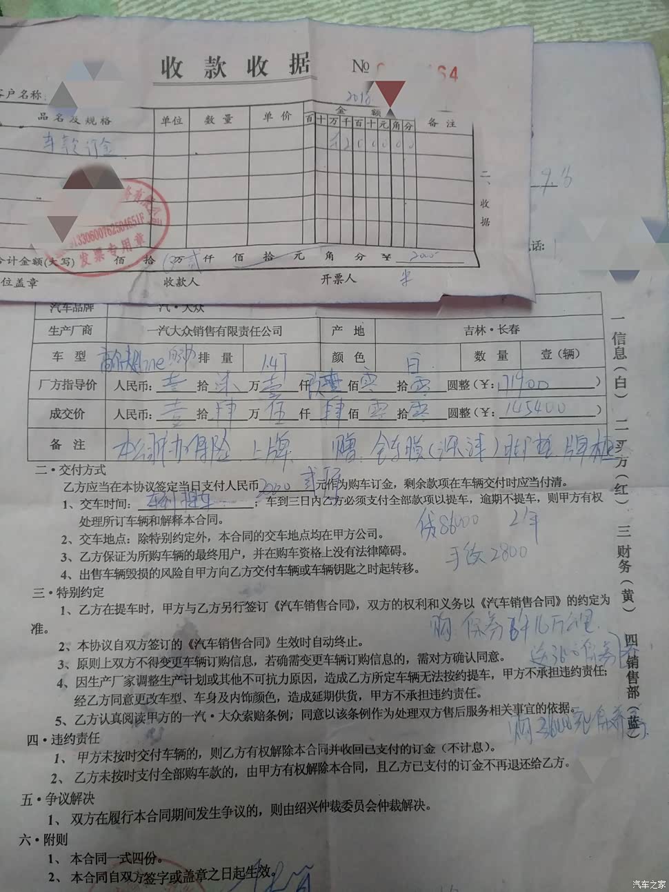 订金可以退吗？