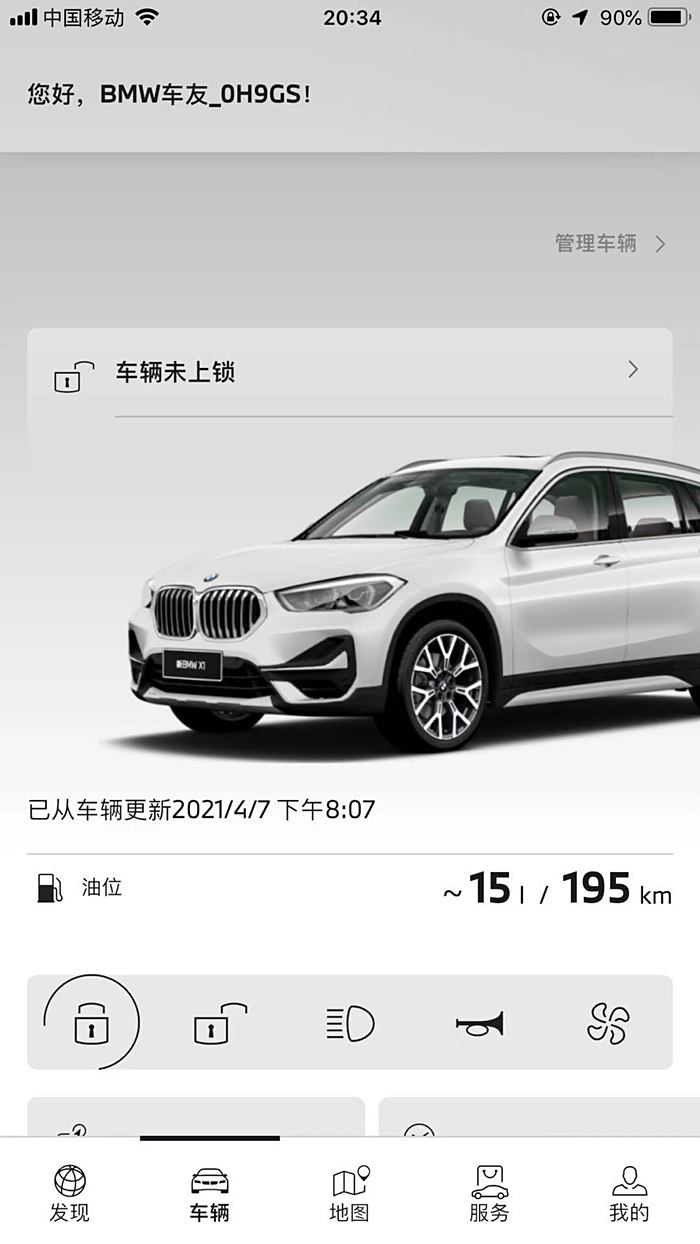 mybmw没反应呢