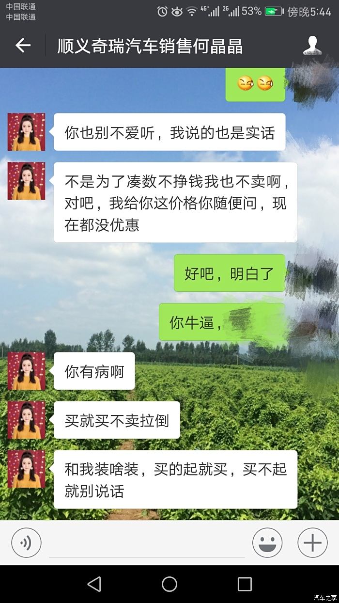 凑数人口_空白图片朋友圈凑数用