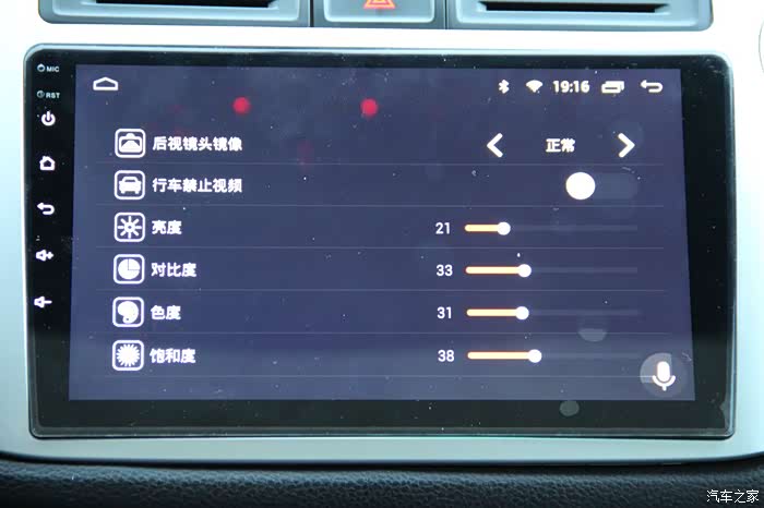 抖音免费下载到车机 500_ChsEj1zvgPiAY2aaACCIgmxeYjI626.jpg