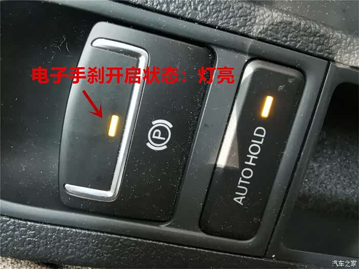 开启自动驻车需要关闭自动启停吗 500_ChwFqV7Y_WCASi6tAAQ-W03ZgXQ524.jpg