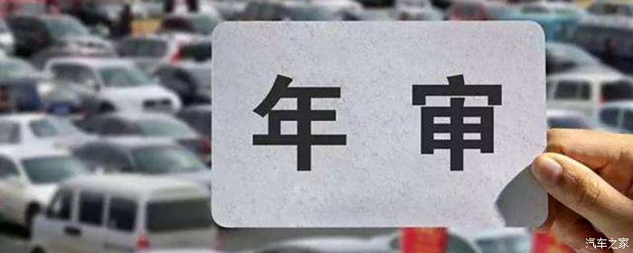 2021年免检车怎么领取年检标呢?