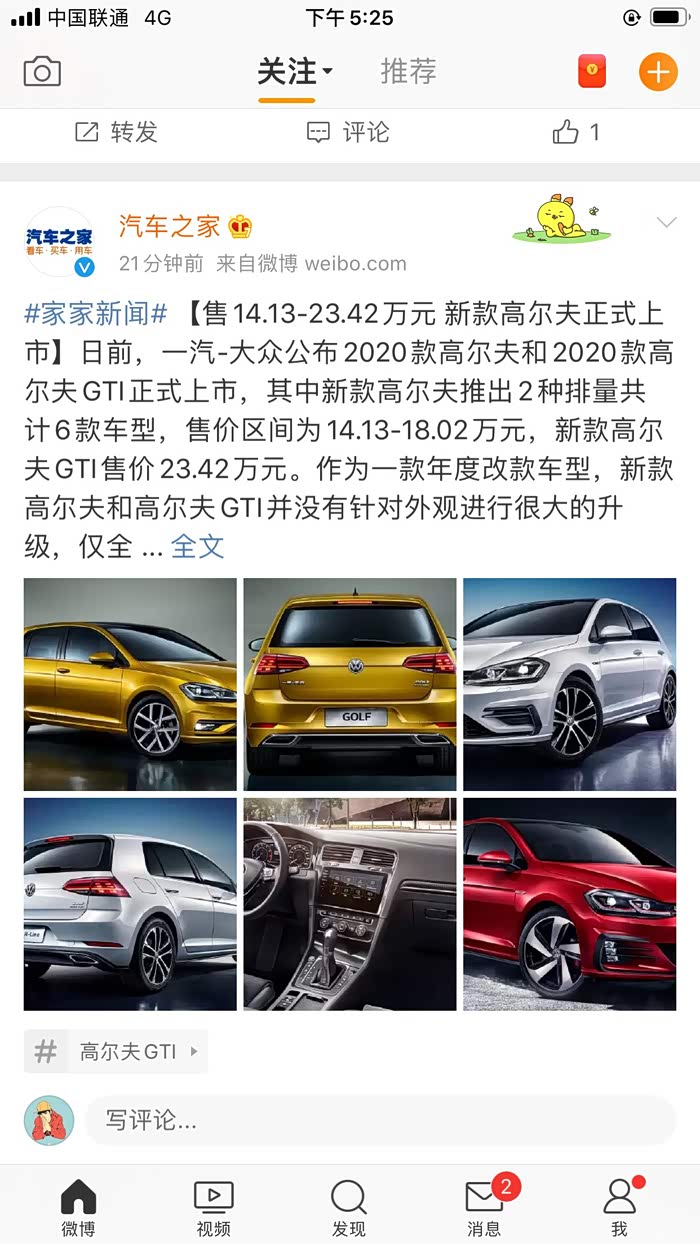 成都市新都区2020年g_成都市地图(2)