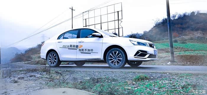 点击:></p></a>109|回复:>0帝豪gl/帝豪gl新能源论坛>帝豪gl从内到外都有什么