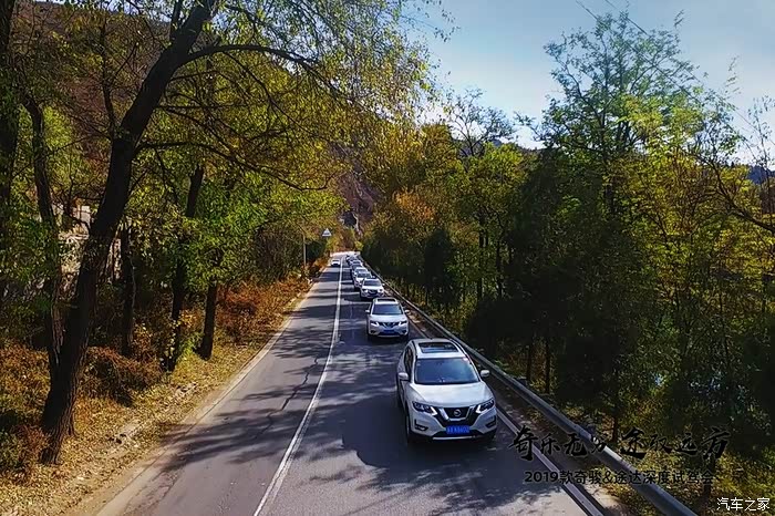 2019款奇骏&途达带你玩转大美北秋风光·