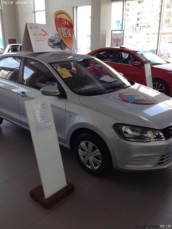 【图】15年4月份生产的捷达排放是国几的呀?