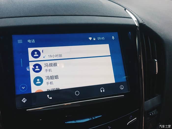 androidauto国内app 500_wKgH0VfjuvSAbUngAATMsAIG-vY212.jpg