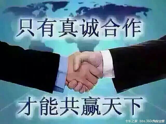 【图】运输市场中的散户卡车人今后的路--何去