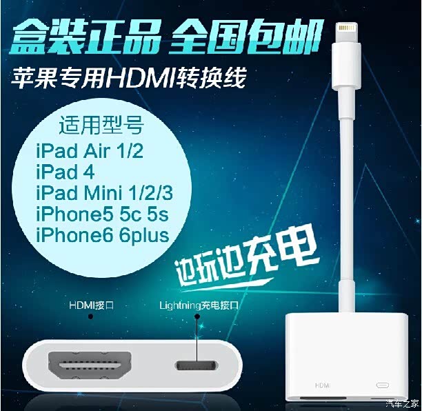 【图】今天提车啦,信誓旦旦的要连接手机,结果