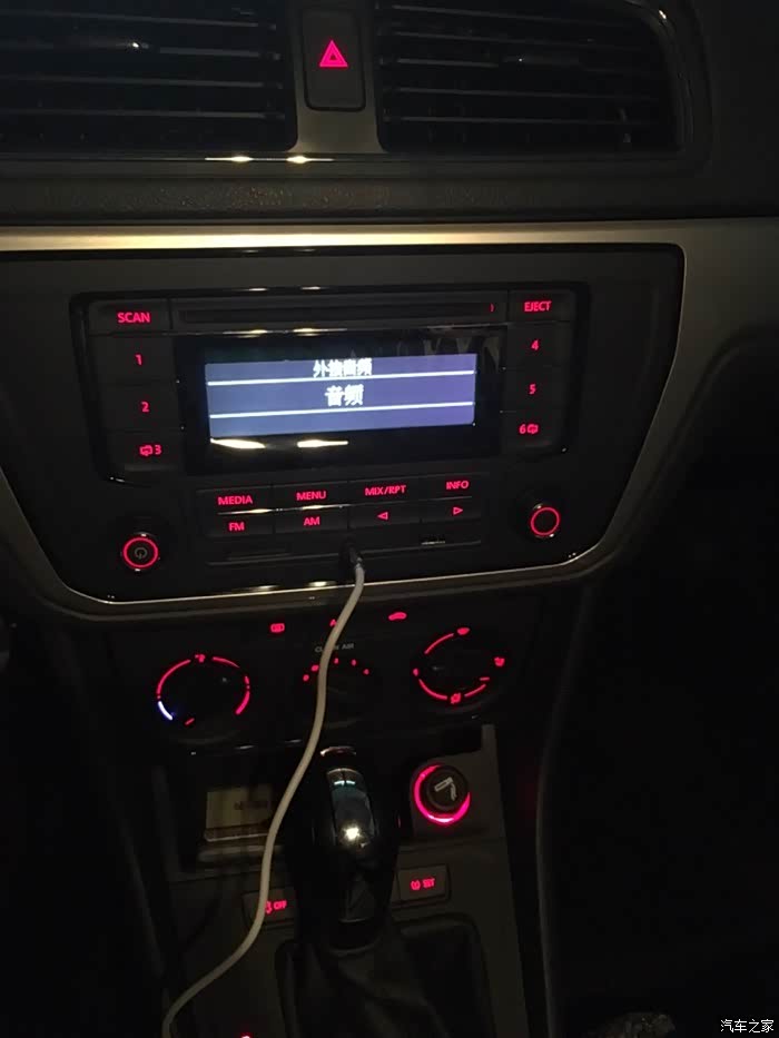 【图】15款外接音频(连接手机)只有右边音响会