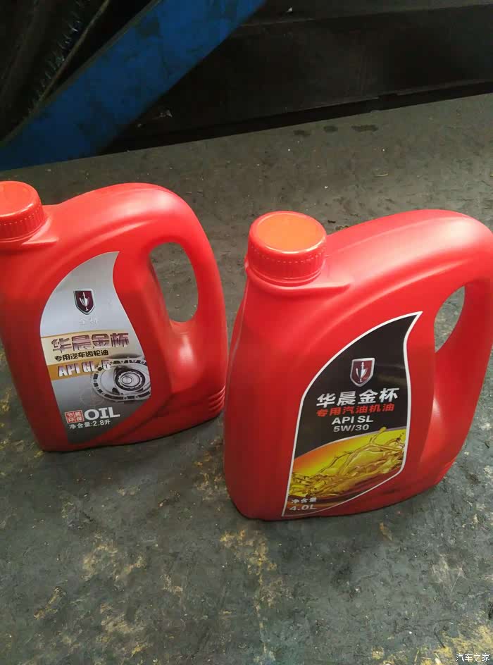 简单了。一个小时不到就完事了。_华晨金杯7