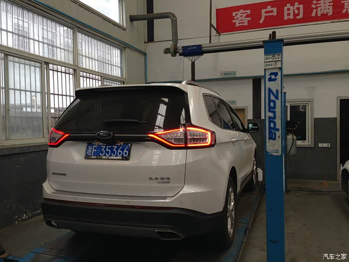 【图】请教:论坛里各位大侠你们的全景天窗有