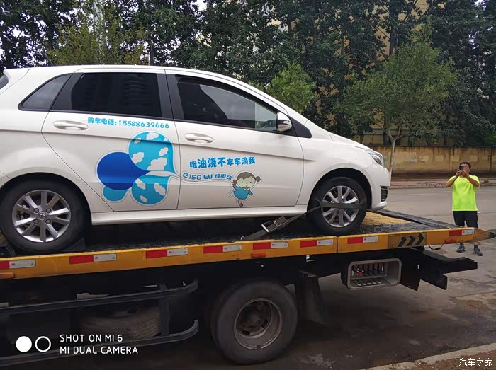 【图】北汽新能源汽车质量服务太差_EU系列论