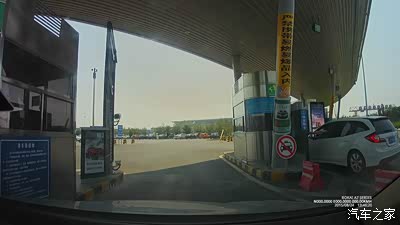 咸阳机场T3室外停车场讹了我8元停车费!_陕西