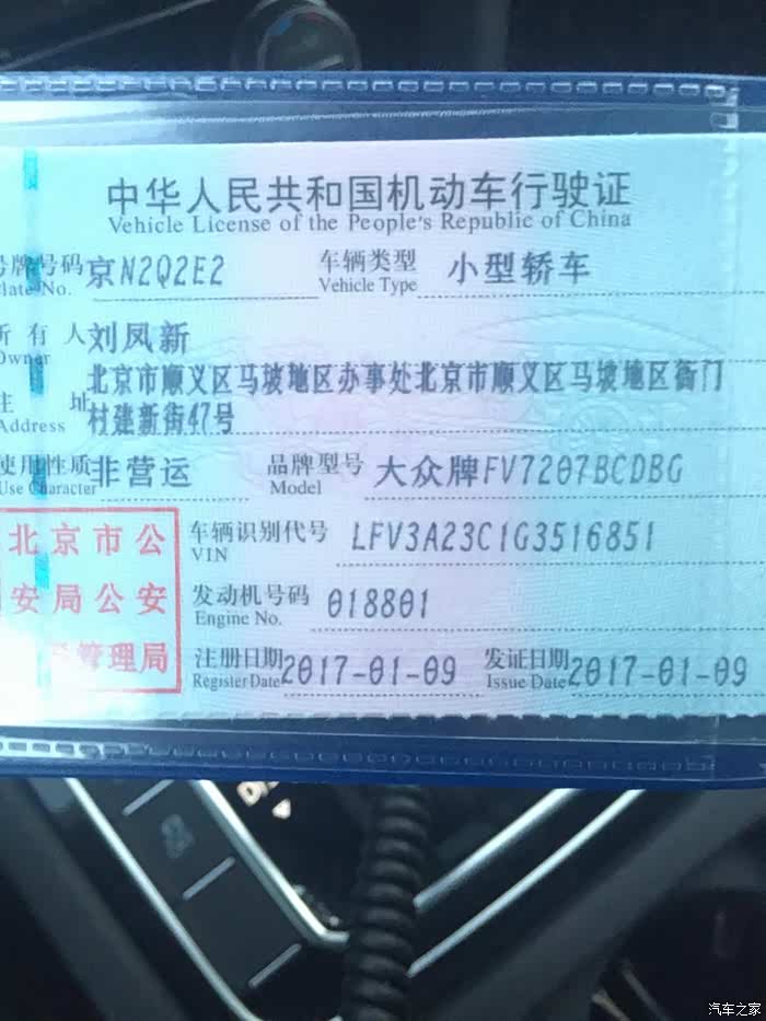 【图】出售嘎嘎新刚落户几天2.0迈腾_迈腾论坛