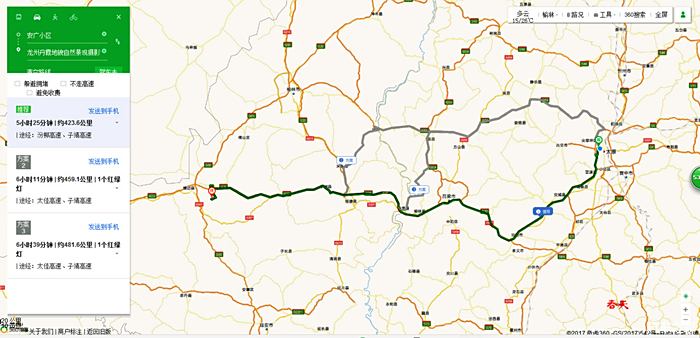 交通路线图g20青银速.基本全程速.