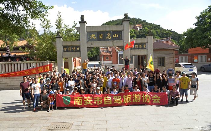 【图】7月1日泉州南安市自驾游(一日游)