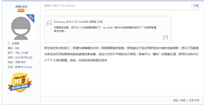 【图】低端黑等于高级托,今天连着打kirkwang