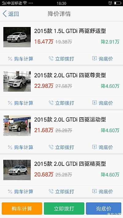 深圳标特优惠4.6W,啥意思。库存车吗?