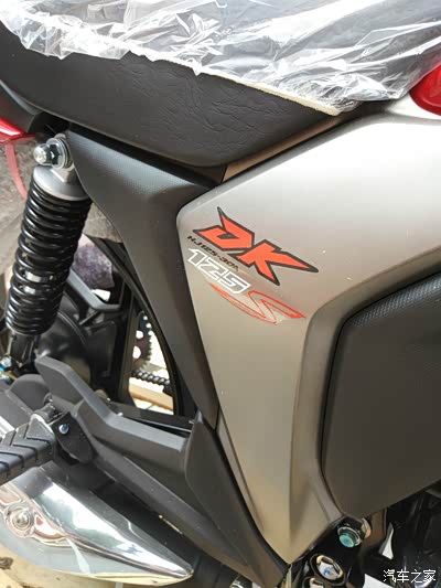 购入豪爵DK125S,外形漂亮,油耗满意,百张大图