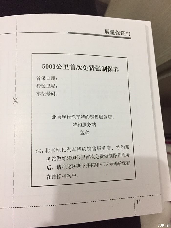 什么心什么志成语_成语故事图片(2)