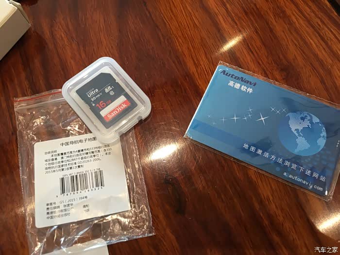 【图】有了导航卡,可惜还要升级电脑才能用。