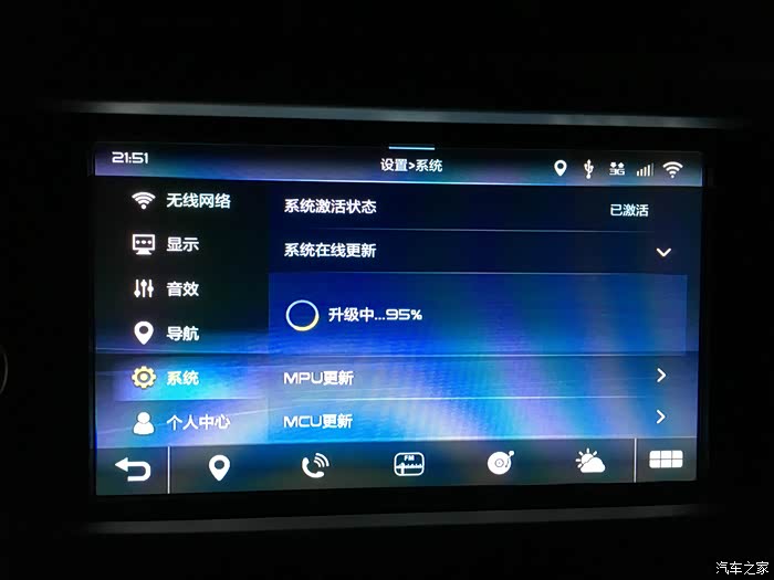手机如何连接车机wifi热点 500_wKjBzVg-HQSAVL5fAAjRBUe8I5g580.jpg