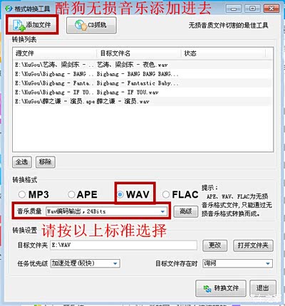 2013款Q5舒适型播放SD卡无损音乐详细攻略_