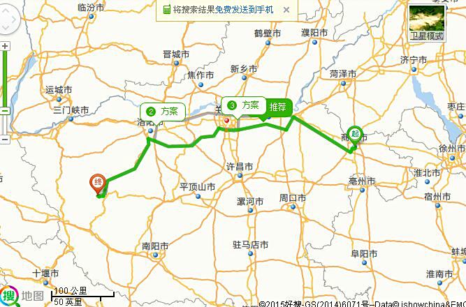 宝骏610国庆自驾游--洛阳栾川重渡沟,鸡冠洞二日游