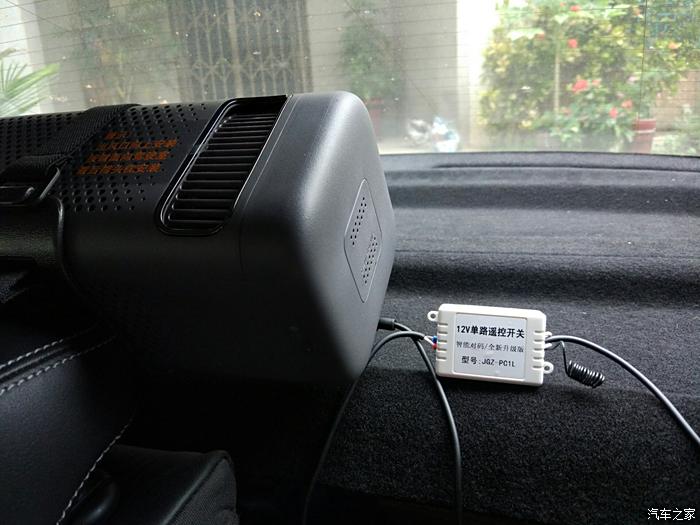 【图】小米车载空气净化器加装无线遥控