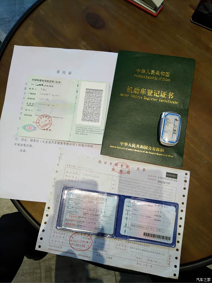 看图猜成语 一辆车 一只猫 证书_看图猜成语(3)