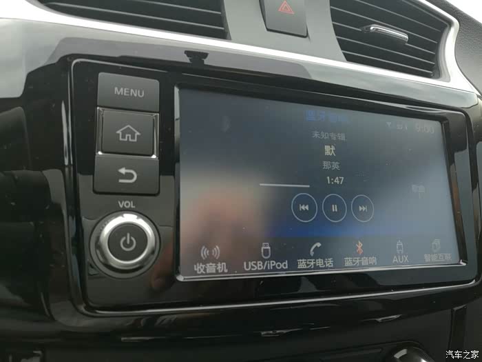 【图】关于智享版安卓手机连接显示屏