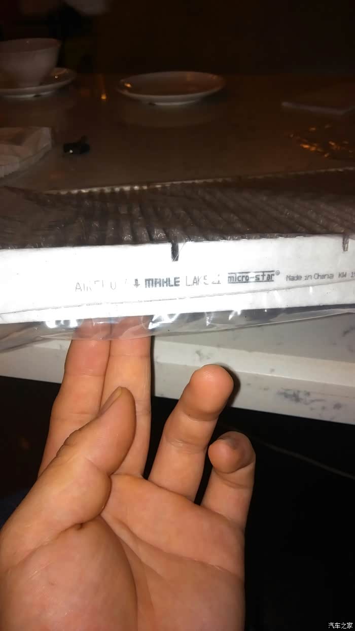 【图】空调滤芯的箭头朝上还是朝下的?