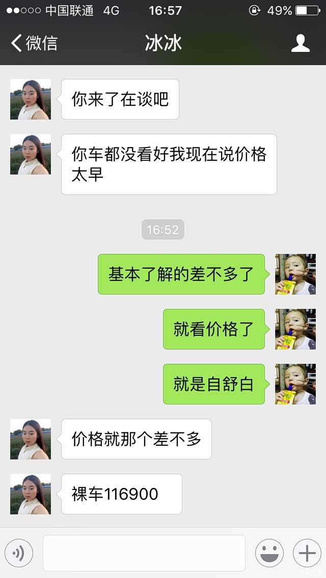 怎么看谁给我打电话 500_wKgH0Vk3wEuANMZOAAG-pF_GYVI151.jpg