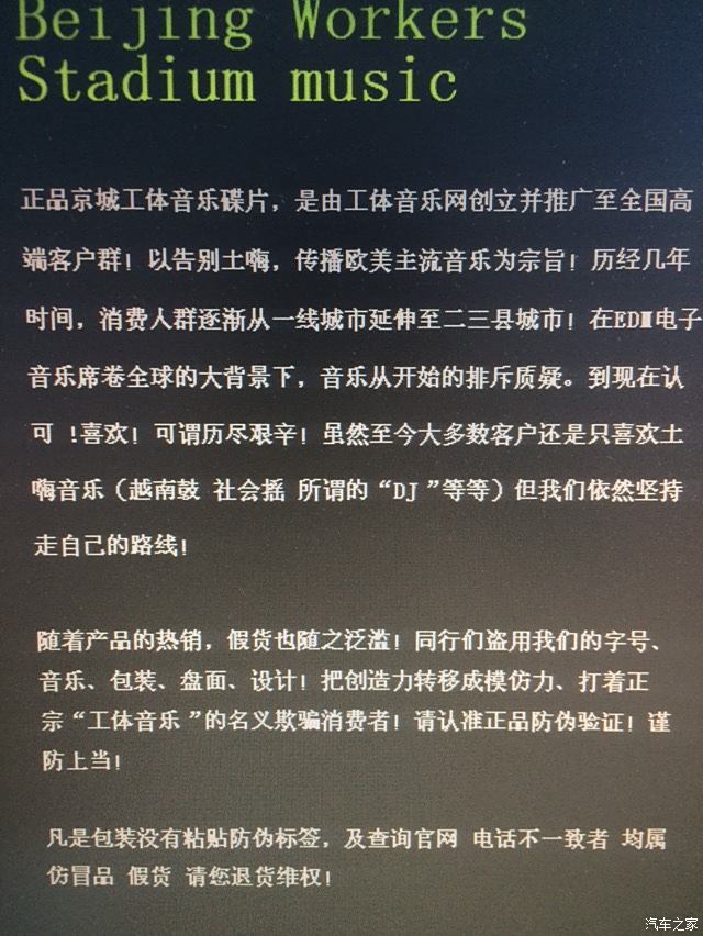 嗨歌网站