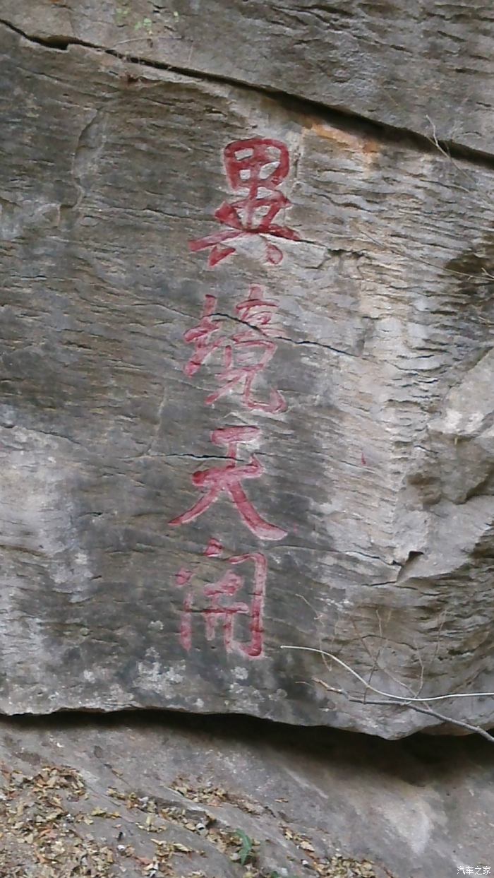 安徽萧县天门寺一日游