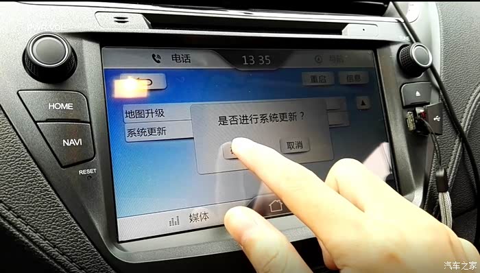 【图】福瑞斯飞歌导航76169H-03系统固件升级教程