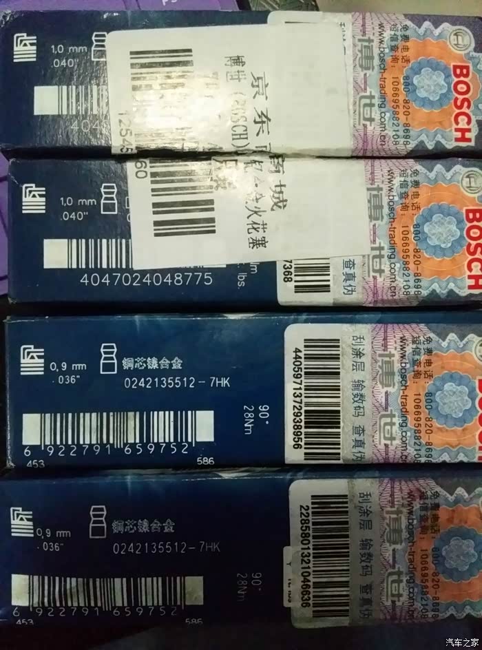 【图】京东也会发错货