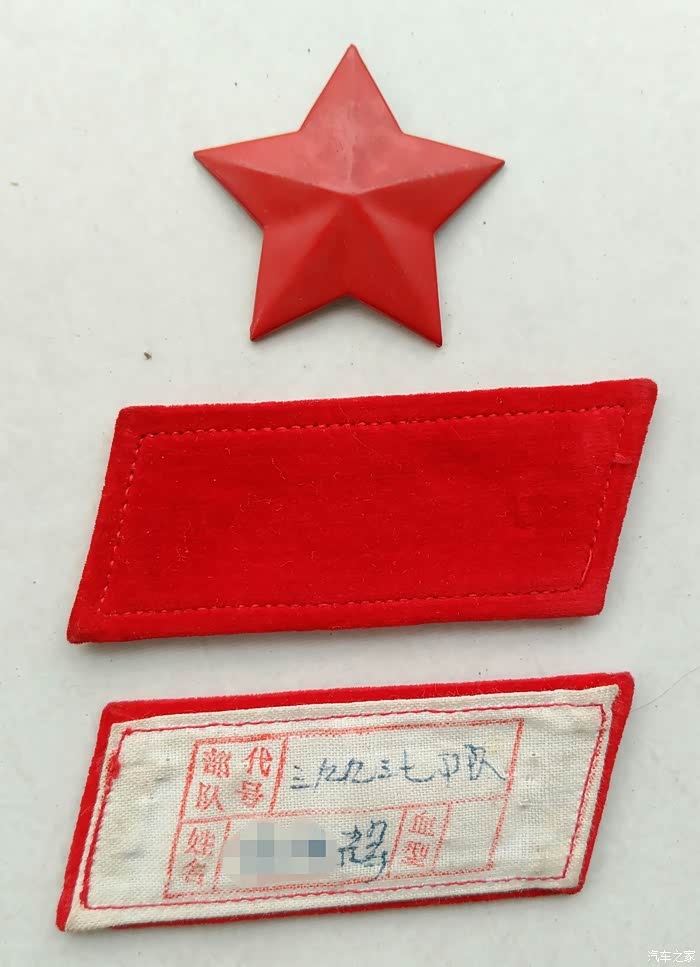 【图】对越自卫反击作战38年 · 祭_飞机\/舰船