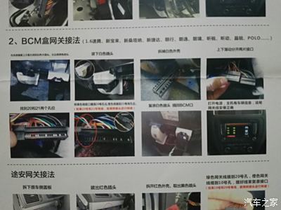 三年的小宝更换德赛西威(dsp功放 惠威喇叭 爱威v3低炮)