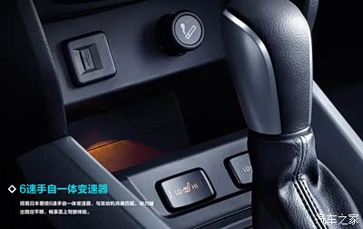 维特拉1.4T发动机是纯进口的么?