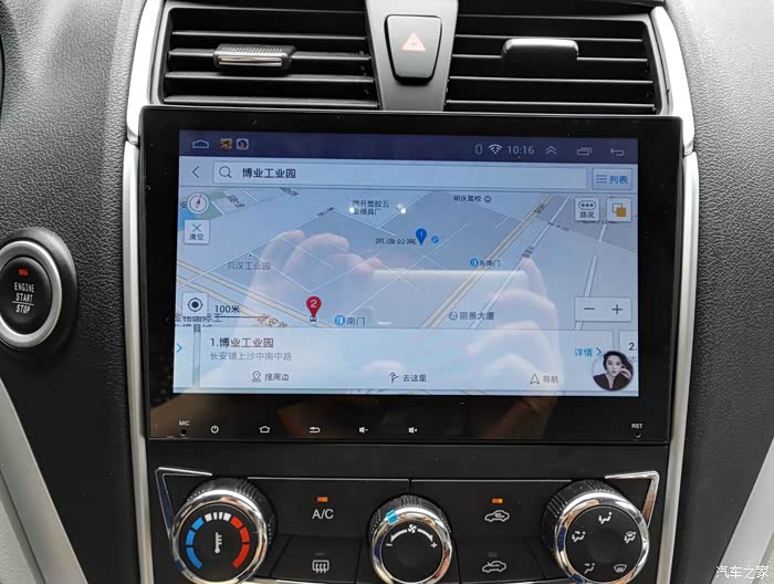 什么时候开始有导航了 500_wKgH4FdTl7OACic8AAnNH0mbZzM400.jpg