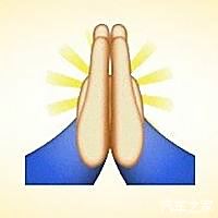 国内的社交网络上,双手合十,用于祈祷