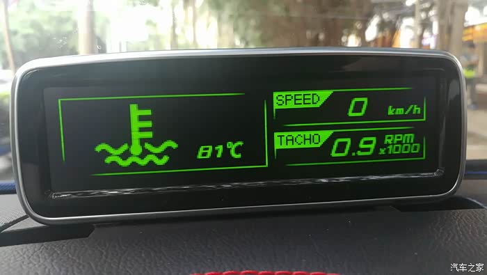 抬头显示器 500_wKgH4VkHYT-AKfdQAAdqUm1pNqA446.jpg