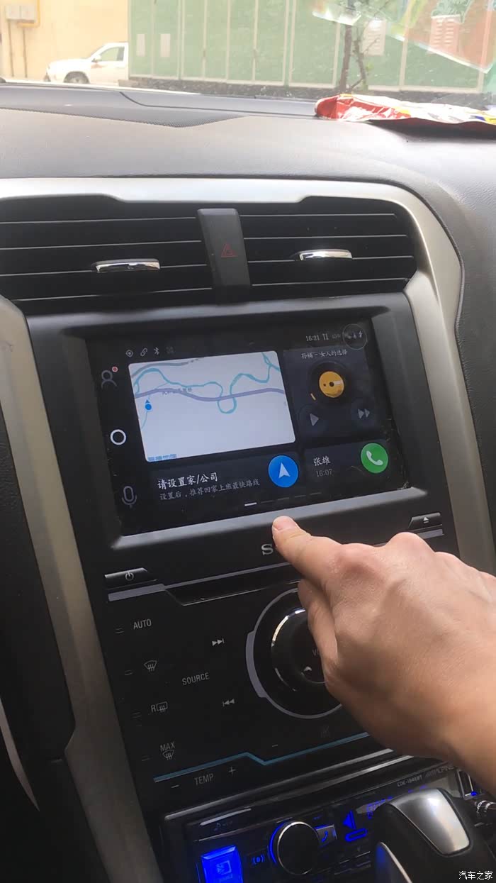 【图】车联网之亿连手机同屏软件分享!