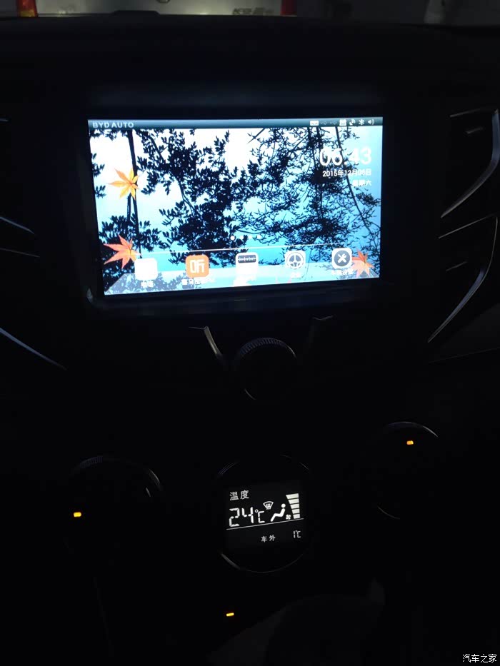 【图】1.5的有没有这种情况!