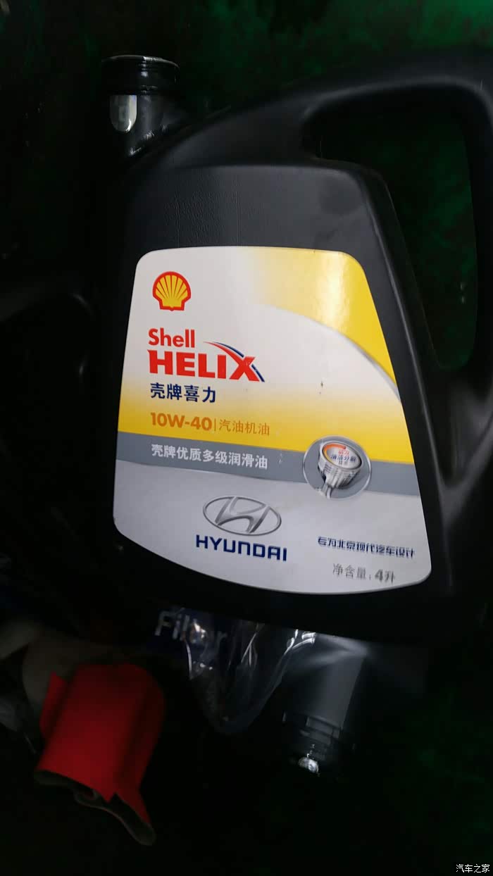 【图】北京现代专用机油,摩比斯公司