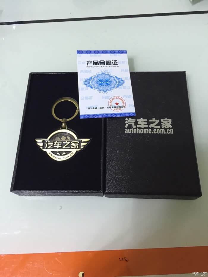 【图】货物到了_天籁论坛_汽车之家论坛